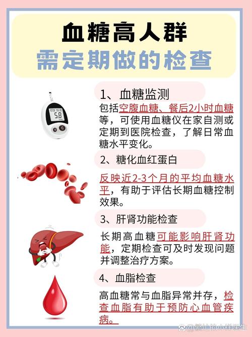 孕期血糖高能吃胡萝卜吗？-第1张图片-中州医学会