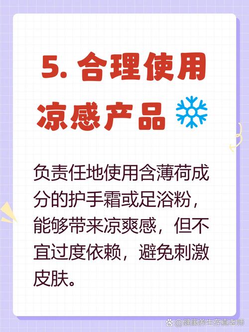 儿童手心脚心发热是何原因？-第3张图片-中州医学会