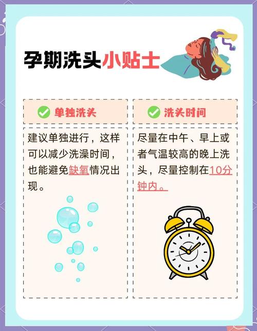 孕期洗澡有哪些注意事项？-第2张图片-中州医学会