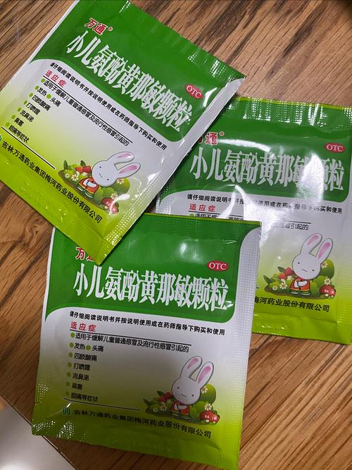 儿童感冒鼻塞流鼻涕，吃什么药安全有效？-第1张图片-中州医学会