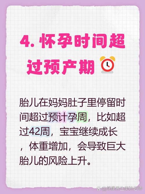 孕期糖尿病会遗传给宝宝吗？-第3张图片-中州医学会