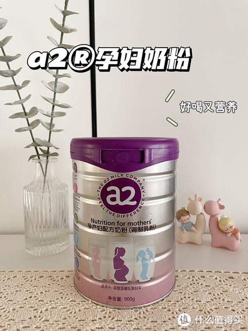 备孕喝哪种牛奶更合适？-第3张图片-中州医学会