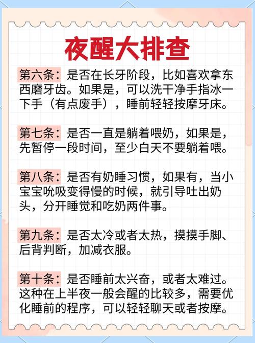 新生儿睡觉惊醒,是缺乏安全感吗?-第2张图片-中州医学会 新生儿睡觉惊醒,是缺乏安全感吗?-第2张图片-中州医学会