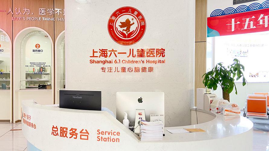 儿童多动症选哪家医院好？-第2张图片-中州医学会