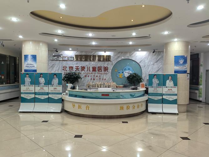 儿童多动症选哪家医院好？-第1张图片-中州医学会