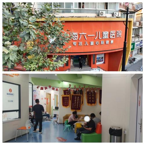 儿童多动症选哪家医院好？-第3张图片-中州医学会