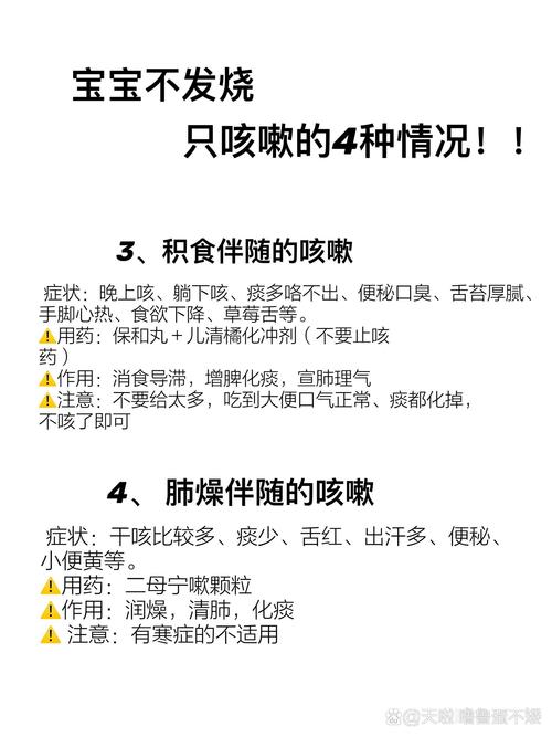 儿童过敏性咳嗽老不好怎么办？-第3张图片-中州医学会