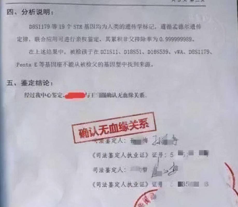 孕期亲子鉴定2次，生后复检为何还需？-第1张图片-中州医学会