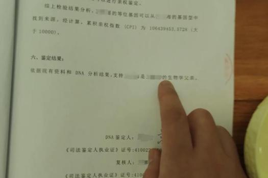 孕期亲子鉴定2次，生后复检为何还需？-第2张图片-中州医学会