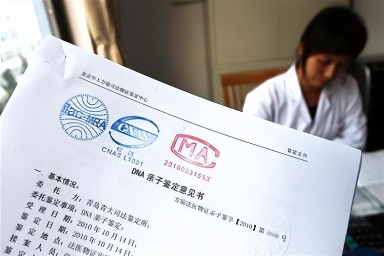 孕期亲子鉴定2次，生后复检为何还需？-第3张图片-中州医学会