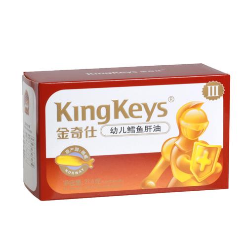 10岁儿童鱼肝油怎么选？品牌怎么挑？-第3张图片-中州医学会