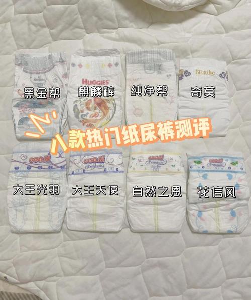 新生儿用纸尿片还是纸尿裤？-第2张图片-中州医学会