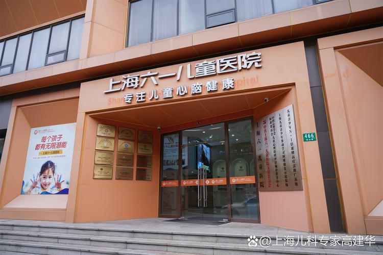 温州医学院附属育英儿童医院有何特色？-第3张图片-中州医学会