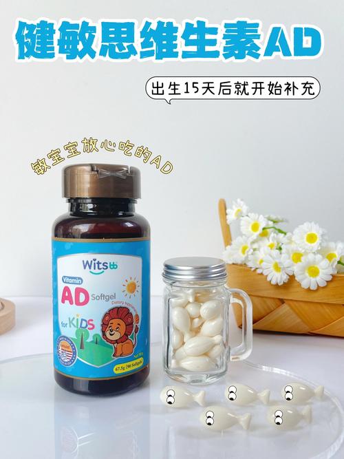 新生儿何时该吃鱼肝油和钙？-第1张图片-中州医学会