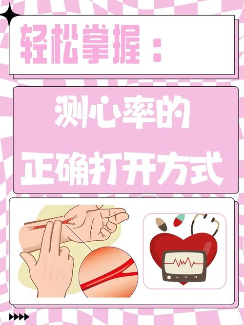 儿童心跳一分钟多少次算正常？-第3张图片-中州医学会