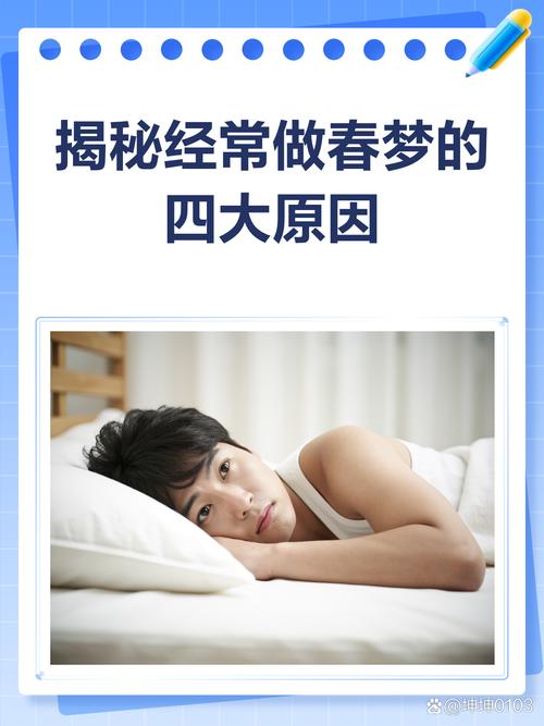 孕期春梦频发是激素变化还是心理暗示？-第3张图片-中州医学会