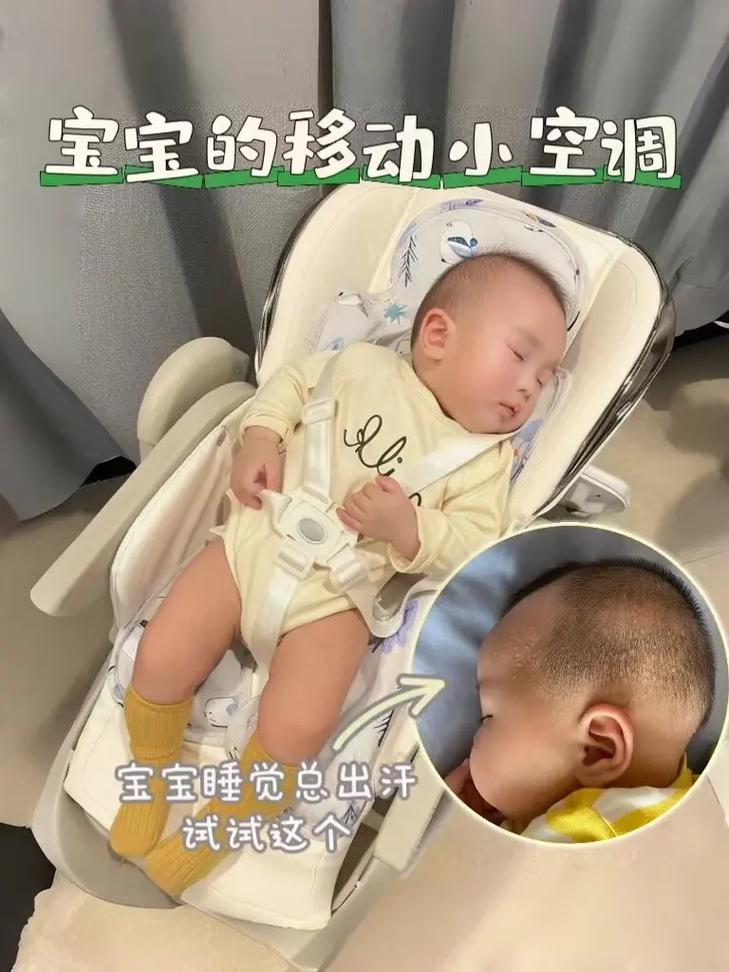 新生儿多大能坐婴儿车？-第2张图片-中州医学会