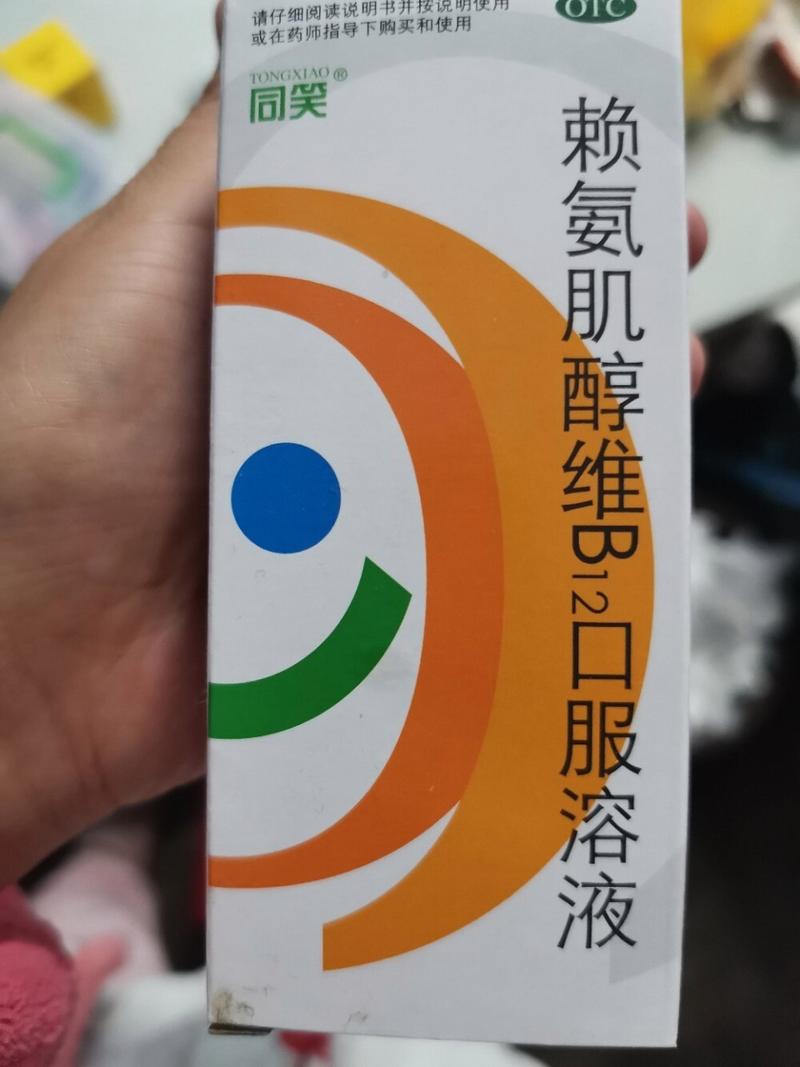 新生儿鹅口疮最快好药是哪种？-第1张图片-中州医学会