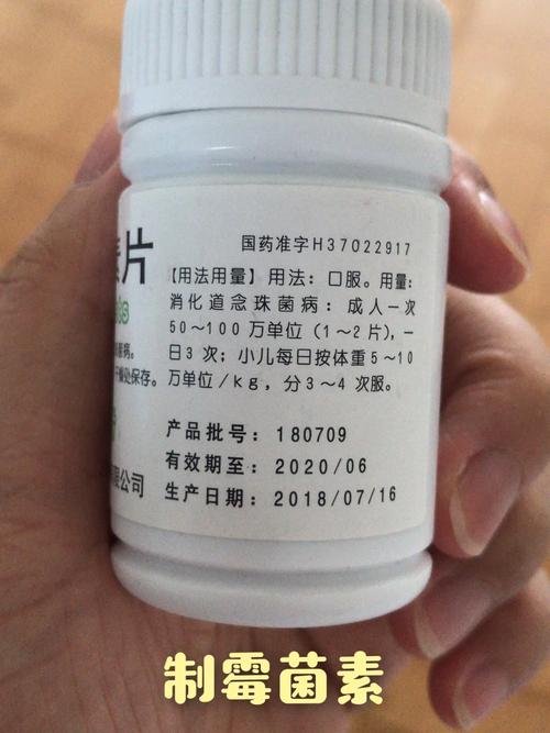 新生儿鹅口疮最快好药是哪种？-第3张图片-中州医学会