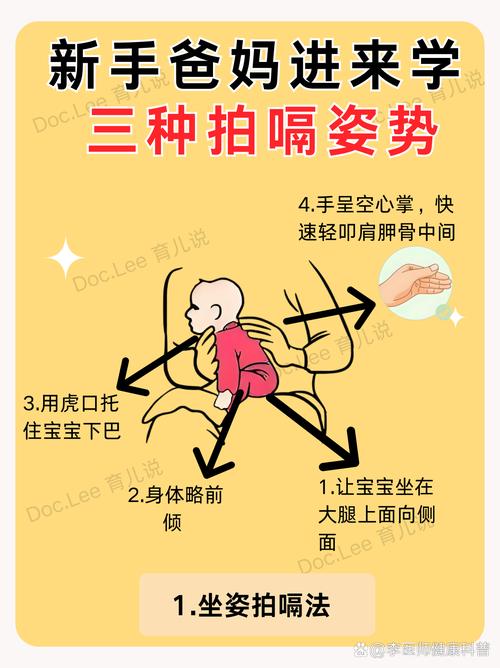 新生儿拍不出嗝，会吐奶吗？-第1张图片-中州医学会