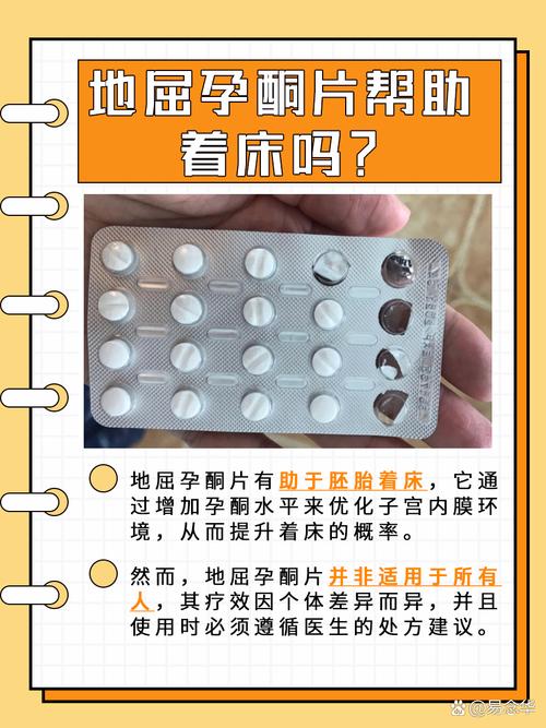 备孕期间吃什么药易受孕？-第3张图片-中州医学会