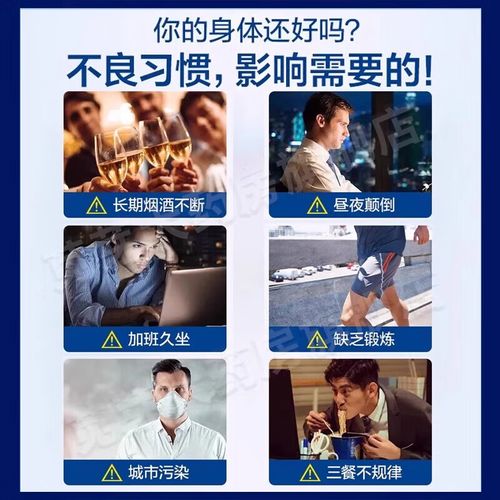 备孕期间男士吃药会影响胎儿吗？-第3张图片-中州医学会
