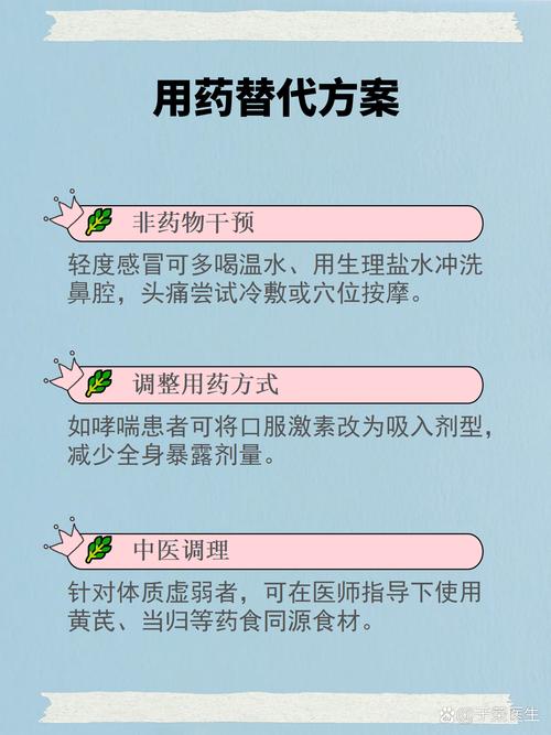 备孕期间男士吃药会影响胎儿吗？-第2张图片-中州医学会