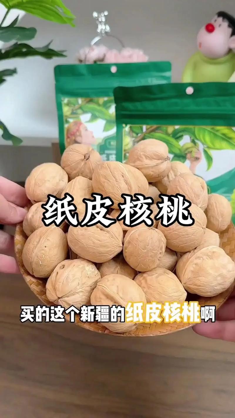 孕期吃核桃真能让宝宝聪明吗?-第2张图片-中州医学会 孕期吃核桃真能让宝宝聪明吗?-第2张图片-中州医学会