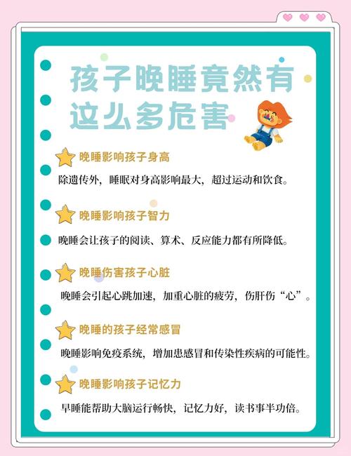 孕期晚睡，宝宝会受哪些影响？-第1张图片-中州医学会