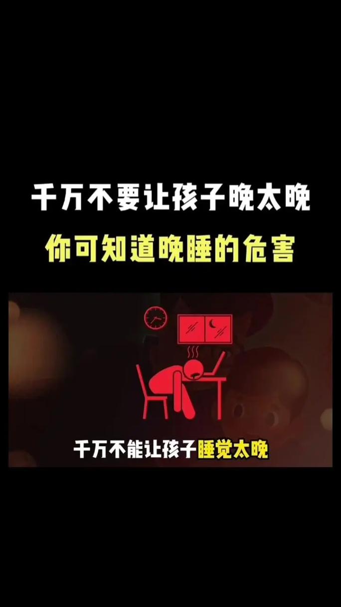 孕期晚睡，宝宝会受哪些影响？-第3张图片-中州医学会