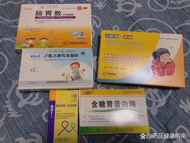 儿童肠胃感冒用药哪种效果最好？-第1张图片-中州医学会