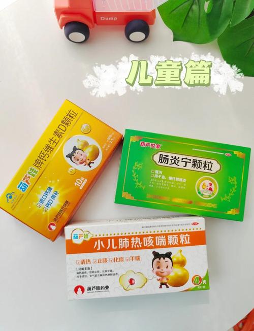 儿童肠系膜淋巴结炎，吃什么药才对症？-第1张图片-中州医学会