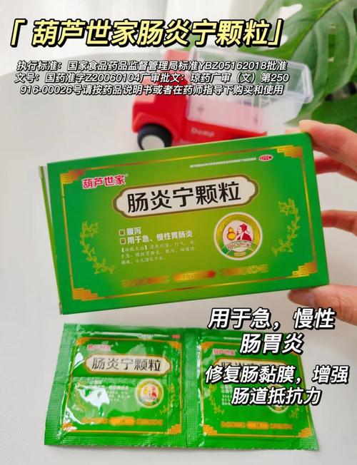 儿童肠系膜淋巴结炎，吃什么药才对症？-第2张图片-中州医学会