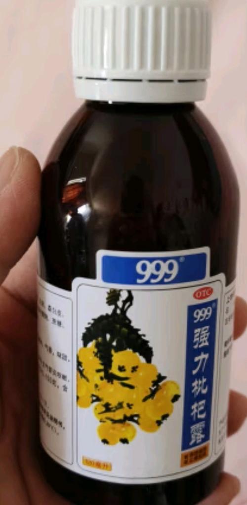 儿童能喝999强力枇杷露吗？-第3张图片-中州医学会