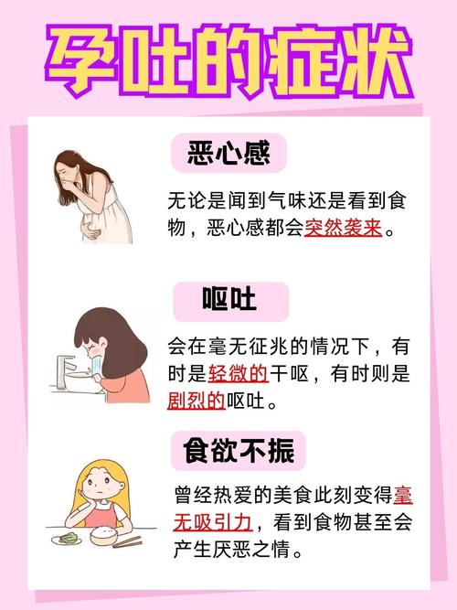 孕期异味是何原因导致？-第2张图片-中州医学会