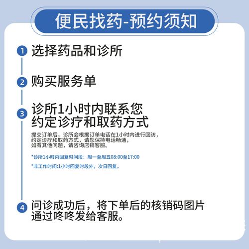 儿童头孢泊肊酯干混悬剂用量如何计算?-第1张图片-中州医学会 儿童头孢泊肊酯干混悬剂用量如何计算?-第1张图片-中州医学会