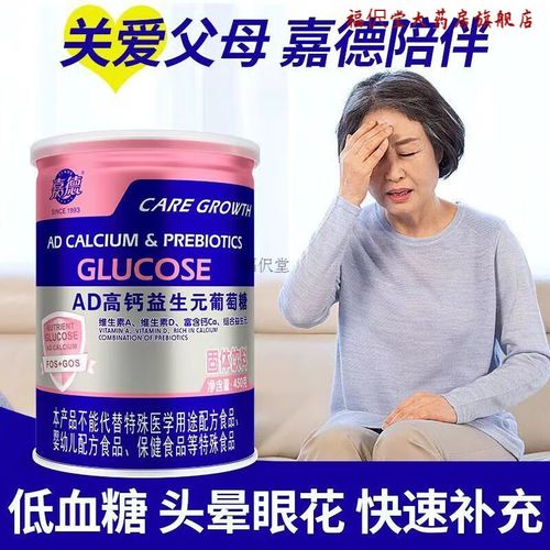 新生儿葡萄糖粉到底有啥用？-第1张图片-中州医学会