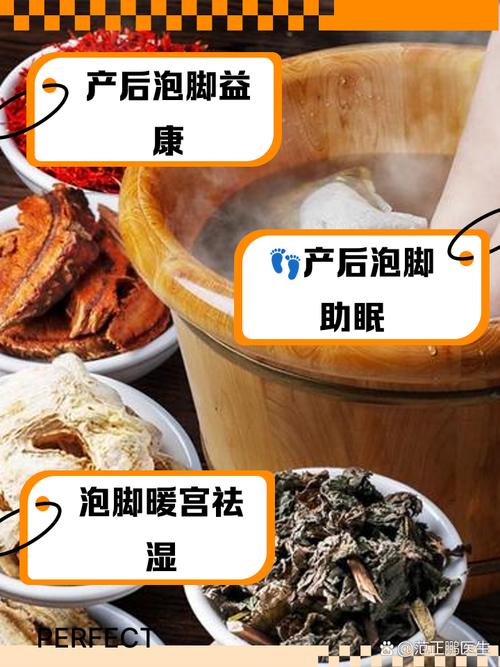 备孕泡脚真能助怀孕吗？-第3张图片-中州医学会