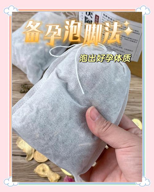 备孕泡脚真能助怀孕吗？-第2张图片-中州医学会