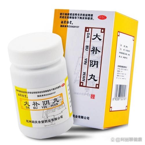 大补阴丸治儿童性早熟真的有效吗？-第3张图片-中州医学会