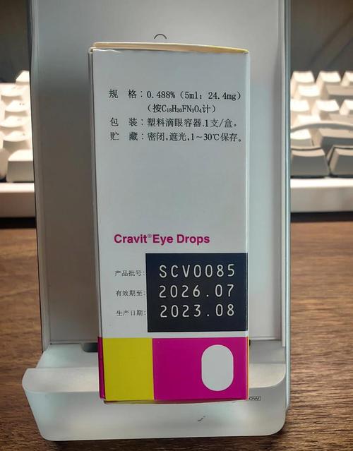 儿童能用左氧氟沙星滴眼液吗？-第3张图片-中州医学会