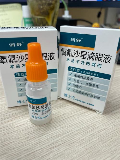 儿童能用左氧氟沙星滴眼液吗？-第2张图片-中州医学会