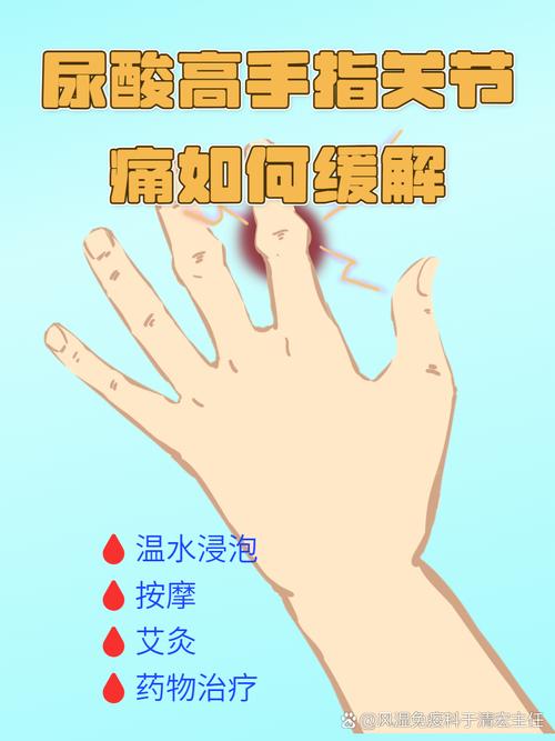 孕期手指关节痛,是缺钙还是激素变化?-第3张图片-中州医学会 孕期手指关节痛,是缺钙还是激素变化?-第3张图片-中州医学会