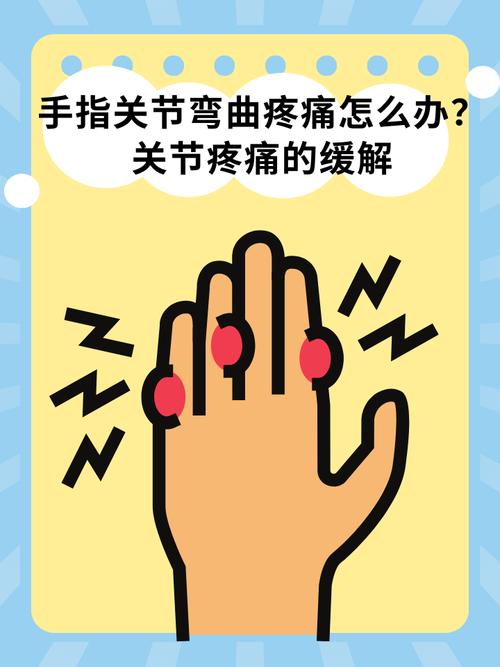 孕期手指关节痛,是缺钙还是激素变化?-第2张图片-中州医学会 孕期手指关节痛,是缺钙还是激素变化?-第2张图片-中州医学会