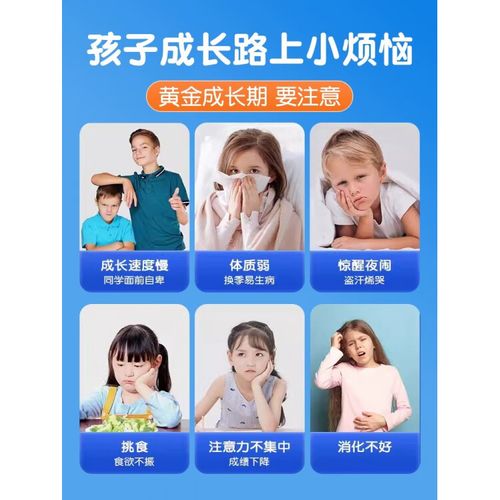 儿童长高靠氨基丁酸？真有效还是智商税？-第2张图片-中州医学会