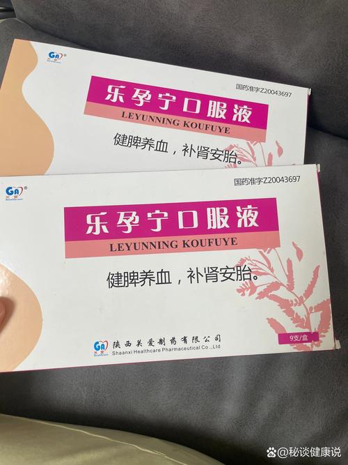 孕期感冒选药安全吗？-第2张图片-中州医学会