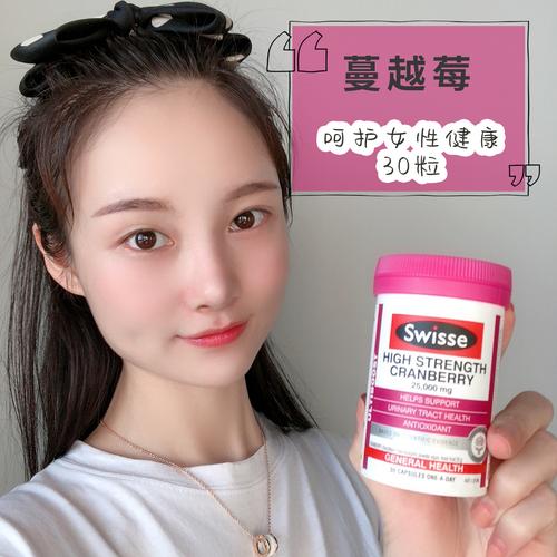 备孕期能吃蔓越莓胶囊吗？-第3张图片-中州医学会