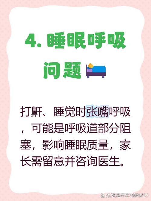 新生儿用嘴呼吸是何原因？-第1张图片-中州医学会