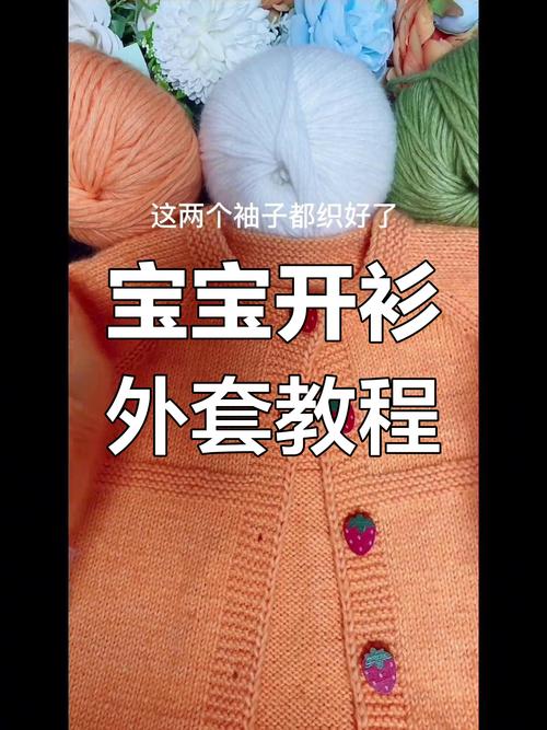 儿童套衫毛衣视频，新手跟着学能学会吗？-第3张图片-中州医学会