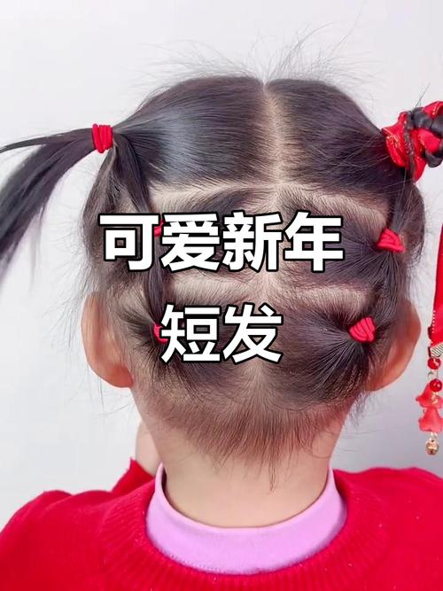 2025儿童女孩短发发型，选哪款显气质？-第1张图片-中州医学会